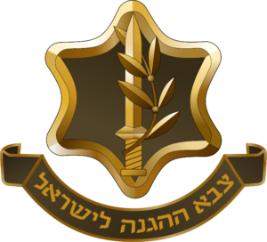 Badge_of_the_Israel_Defense_Forces.new.svg